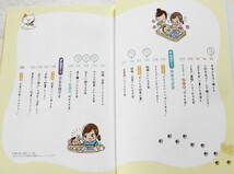 知りたいことがまるっとわかる！ お金の教科書 【監修 大竹のり子】_画像3