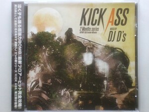 即決○MIX-CD / Kick Ass vol.3 mixed by DJ D's○Kanye West・Jay-Z・Dr.Dre・Snoop Dogg○2,500円以上の落札で送料無料!!