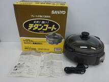 湘◎/1円祭り/SANYO/三洋/チタンコート/クックプレート/HPS-CT1（TE）/動作品/6.23－Ｚ－831－ＨＡ　　_画像1