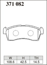 ディクセル ESタイプ フロント左右セット ブレーキパッド ワゴンR MH21S 371082 DIXCEL エクストラスピード ブレーキパット_画像3