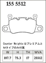 ディクセル Xタイプ リア左右セット ブレーキパッド 911 991MA175 1555512 DIXCEL ブレーキパット_画像3