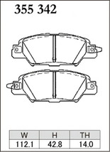 ディクセル Zタイプ リア左右セット ブレーキパッド CX-5 KFEP/KF5P/KF2P 355342 DIXCEL ブレーキパット_画像3