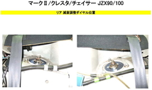 RS-R スポーツi フレキシブルアジャスター マークII JZX100 FA124B RSR RS★R Sports☆i Sports-i Flexible Adjuster 減衰力調整ケーブル_画像2