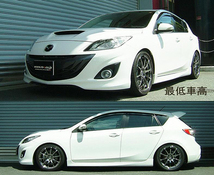 RS-R ベーシックi 車高調 マツダスピードアクセラ BL3FW BAIM131M RSR RS★R Basic☆i Basic-i 車高調整キット サスペンションキット_画像2