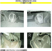 RS-R スーパーi フレキシブルアジャスター クラウン GRS210 FA224S RSR RS★R Super☆i Super-i Flexible Adjuster 減衰力調整ケーブル_画像2