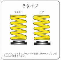 エンドレス 全長調整式車高調 ジール ファンクションプラス7 Bタイプ 86 ZN6 ZS242P07B2 ENDLESS ZEAL FUNCTION 車高調整キット_画像2