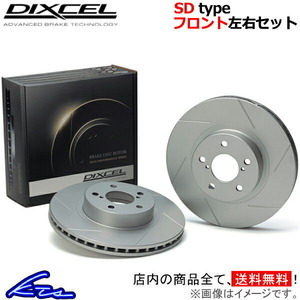  Dixcel SD type front left right set brake disk Mustang 1FAV2P47 2016144 DIXCEL disk rotor brake rotor 
