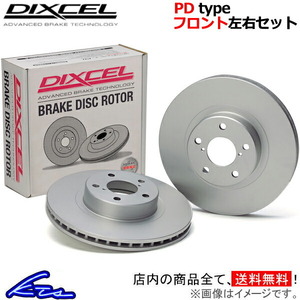  Dixcel PD type front left right set brake disk Vectra B XH180/XH180W 1412443S DIXCEL disk rotor brake rotor 