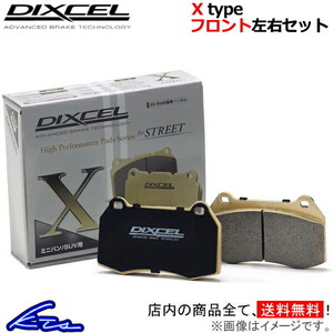  Dixcel X type front left right set brake pad Dedra A835A5 2910856 DIXCEL brake pad 