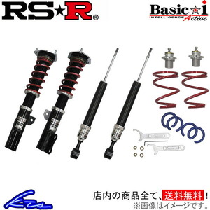 RS-R ベーシックi アクティブ 車高調 GS300h AWL10 BAIT175MA RSR RS★R Basic☆i Basic-i Active 車高調整キット サスペンションキット