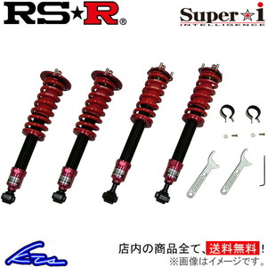 RS-R スーパーi 車高調 RC F USC10 SIT999M RSR RS★R Super☆i Super-i 車高調整キット サスペンションキット ローダウン コイルオーバー