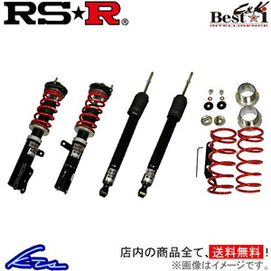 RS-R ベストi C&K 車高調 スペーシアギア MK53S BICKS191H2 RSR RS★R Best☆i Best-i 車高調整キット サスペンションキット ローダウン