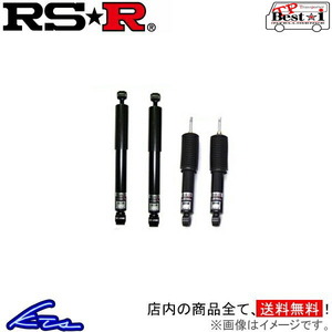 RS-R TPベストi 車高調 ハイエースバン TRH200V TPT777S2B RSR RS★R TP Best☆i TP Best-i 車高調整キット サスペンションキット