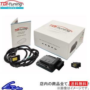 TDIチューニング CRTD4SENT(Bluetooth標準装備) SENT Diesel Tuning Box ディーゼルターボ車用 サブコン レンジャー・ラプター TDI-Tuning
