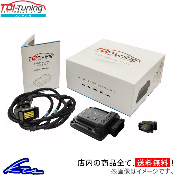 TDIチューニング CRTD4.2 Bluetooth PENTA CHANNEL Diesel TDI Tuning サブコン ランドクルーザープラド 150系 TDI-Tuning