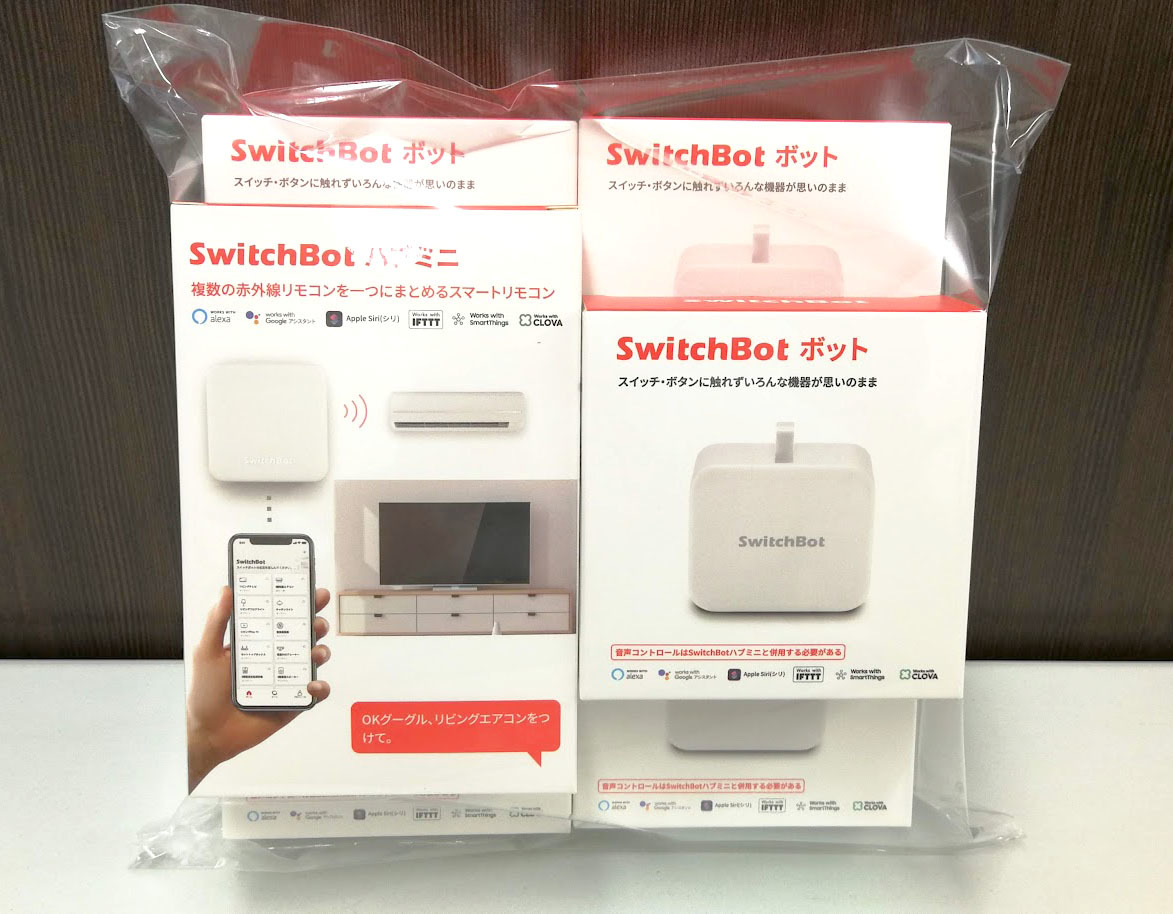 SwitchBot 白 新品未開封 1個 お値引き不可