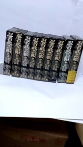 2307-18白土三平「忍者武芸帳全９巻１８冊」小学館再販