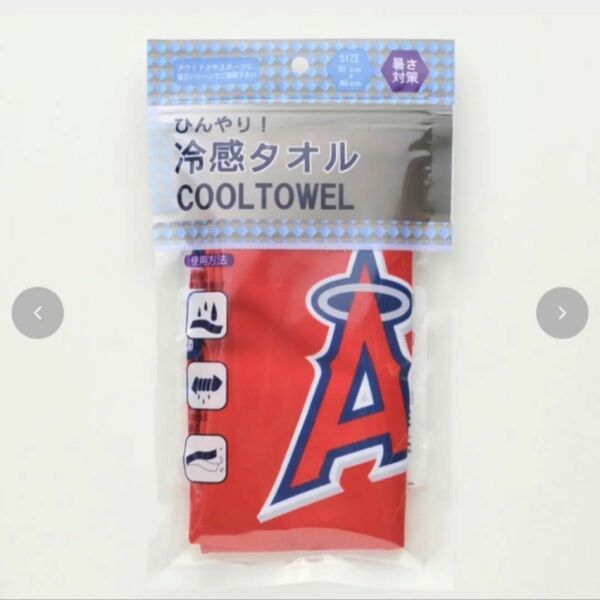 新品　エンゼルス　大谷翔平　クールタオル　冷感タオル　クールネック