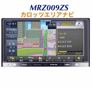 即決★楽ナビ AVIC-MRZ009zs 地デジBluetooth CD DVD 録音 2012年地図 カロッツェリア carrozzeria 格安 BT//////