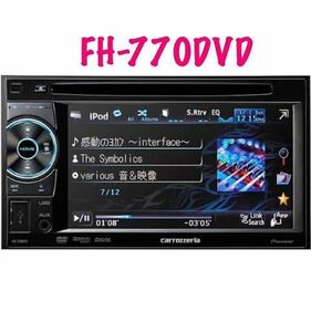 即決◆carrozzeria カロッツェリア VGAモニター/DVD-V/VCD/CD/USB/チューナー FH-770DVD////