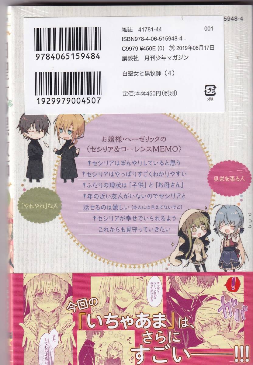 2023年最新】ヤフオク! -和武の中古品・新品・未使用品一覧