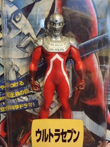 未開封 美品 ウルトラコレクションフィギュア ウルトラセブン 桑田二郎 マンガ版 マーミット 検) ウルトラアーツ S.H. ソフビ 6インチ