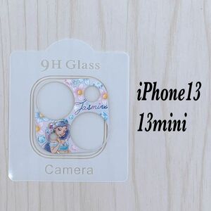 【数量限定】 カメラレンズ保護カバー iPhone13/13mini ジャスミン