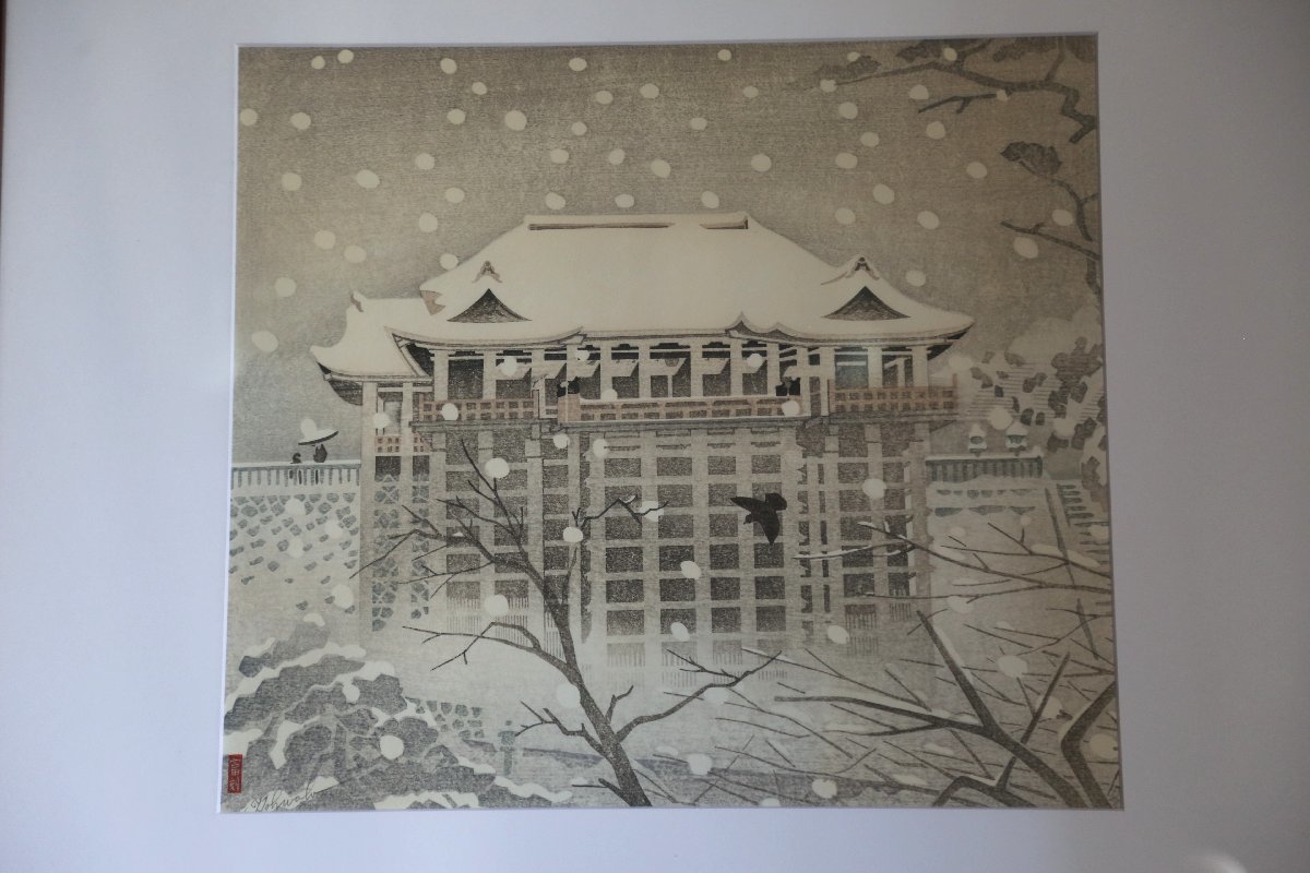 GINZA絵画館】伊藤仁三郎 木版画「清水寺」京都 | www.avredentor.com.br