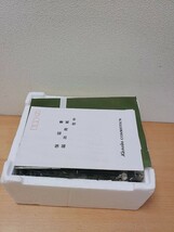 R 未使用 当時物 昭和レトロ カネボウ化粧品 記念電話 ピアノ型電話機 昭和グランドピアノ型電話機 PN-800T/P-K 説明必読 ヤフオクのみ出_画像7