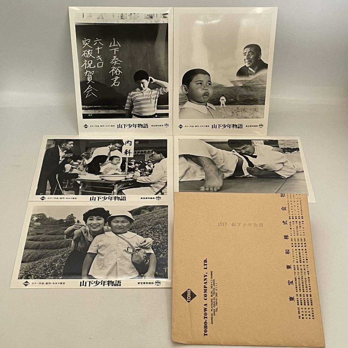 未DVD化作品 山下少年物語 【VHS】 メルカリ 【50%OFF