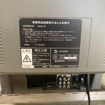 SONY KV-21DA75 平面トリニトロン　通電確認【SA05】_画像7