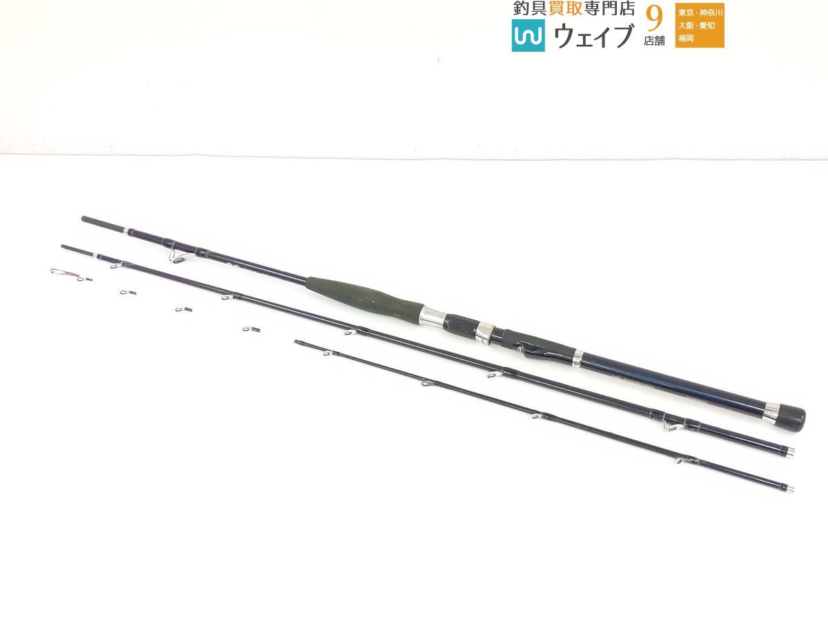 ヤフオク! -「海攻ヒラメ」の落札相場・落札価格
