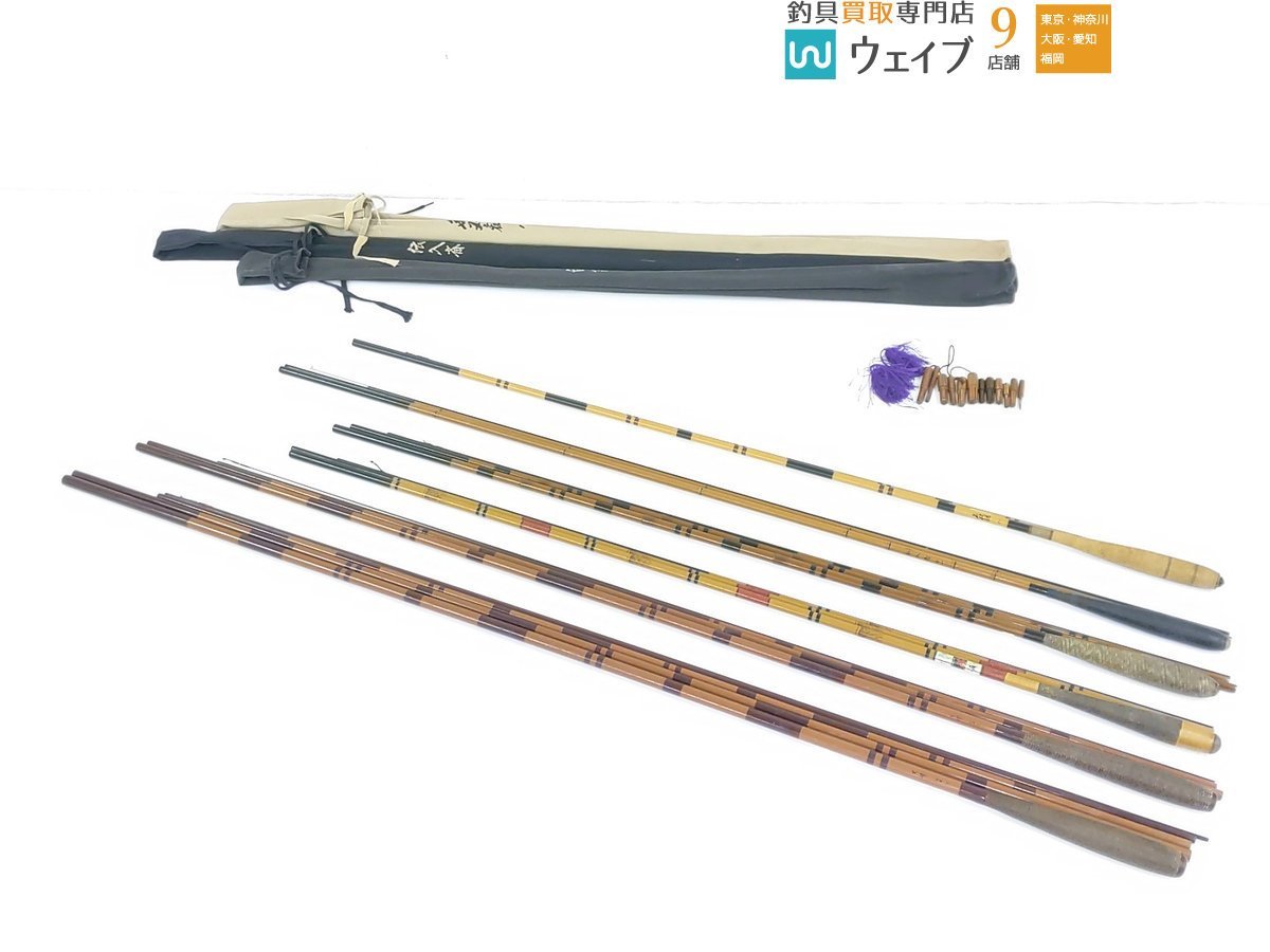 高級感 白翁 13尺 釣り竿 ロッド PRIMAVARA