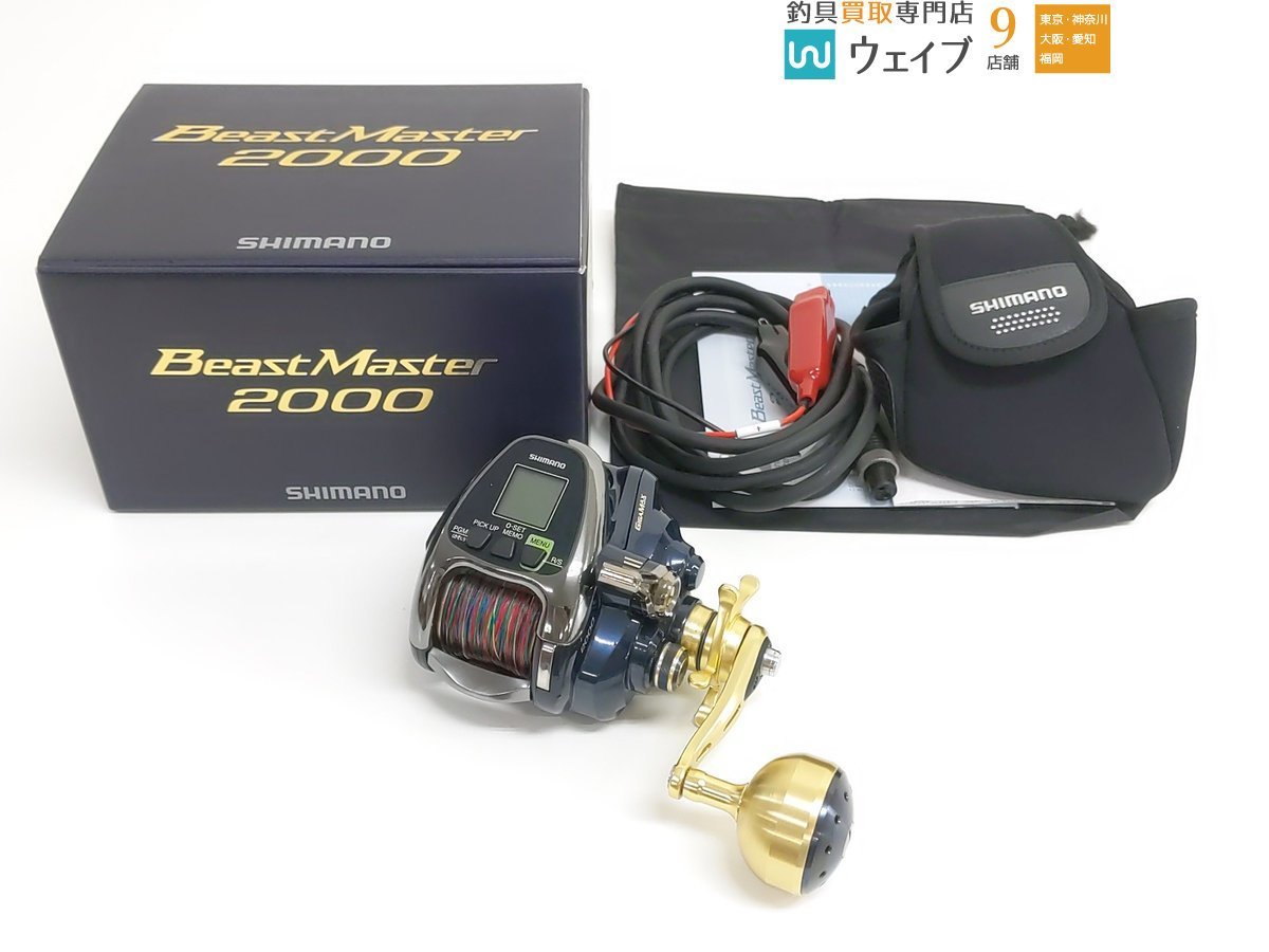 ヤフオク! -「シマノ '18 ビーストマスター 2000」の落札相場・落札価格