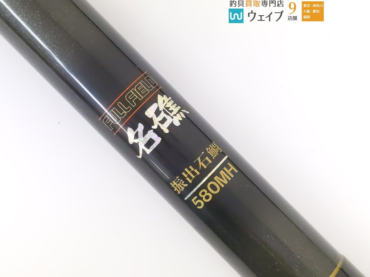 ダイコー フルフィールド 名礁 振出石鯛 580MH | JChere雅虎拍卖代购