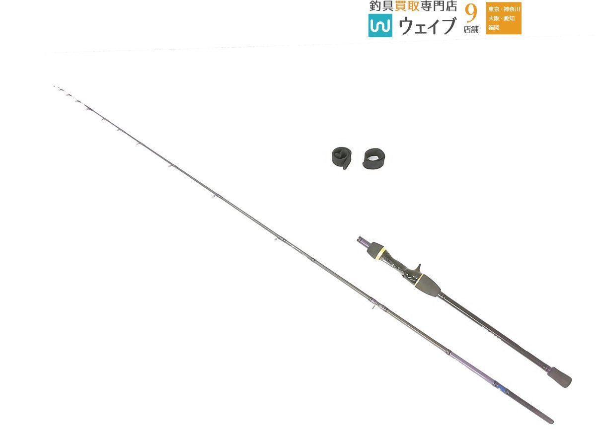 ヤフオク! -「カットウ」(海水) (ロッド)の落札相場・落札価格