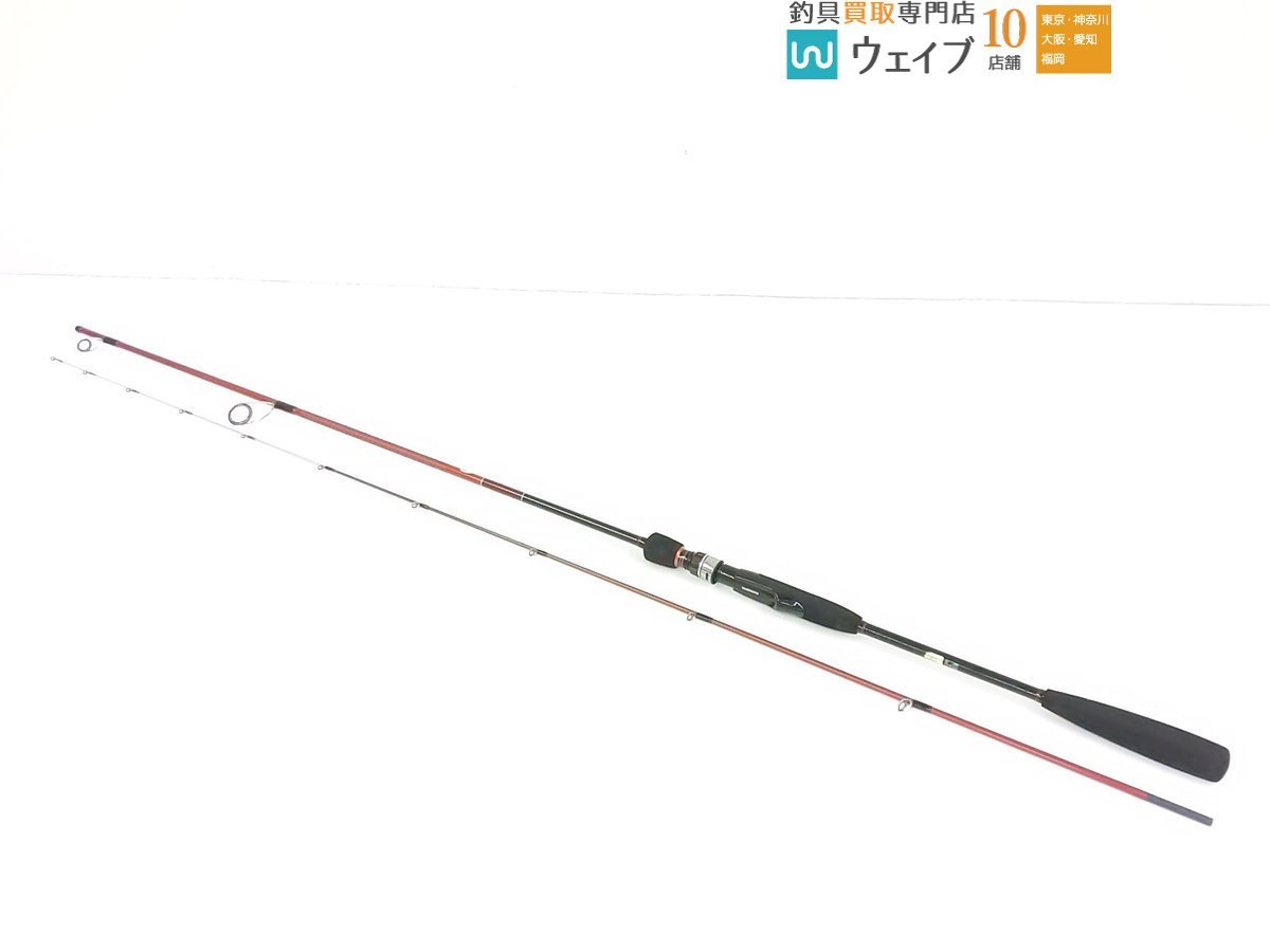 シマノ 炎月 一つテンヤ マダイ M 260 エンゲツ shimano | monsterdog