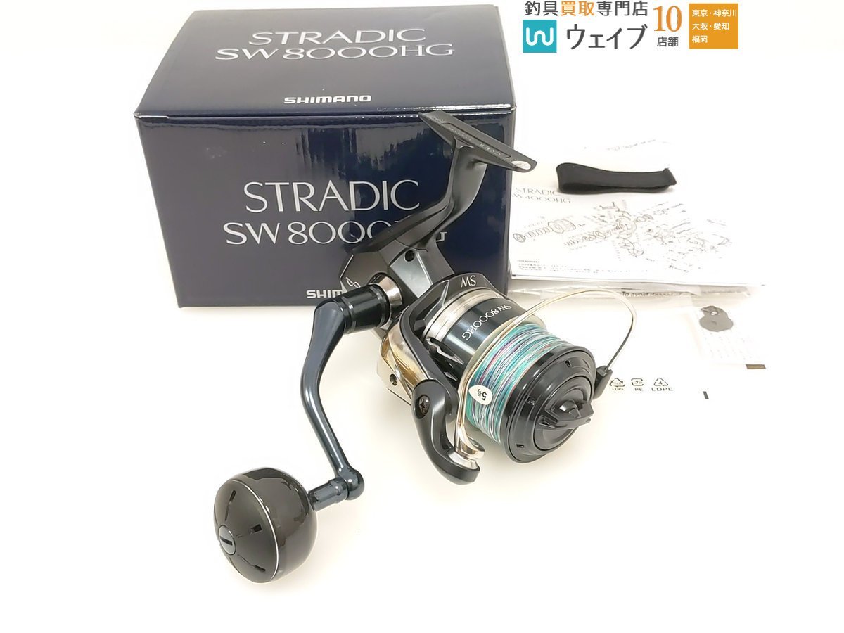 ヤフオク! -「ストラディックsw8000」の落札相場・落札価格