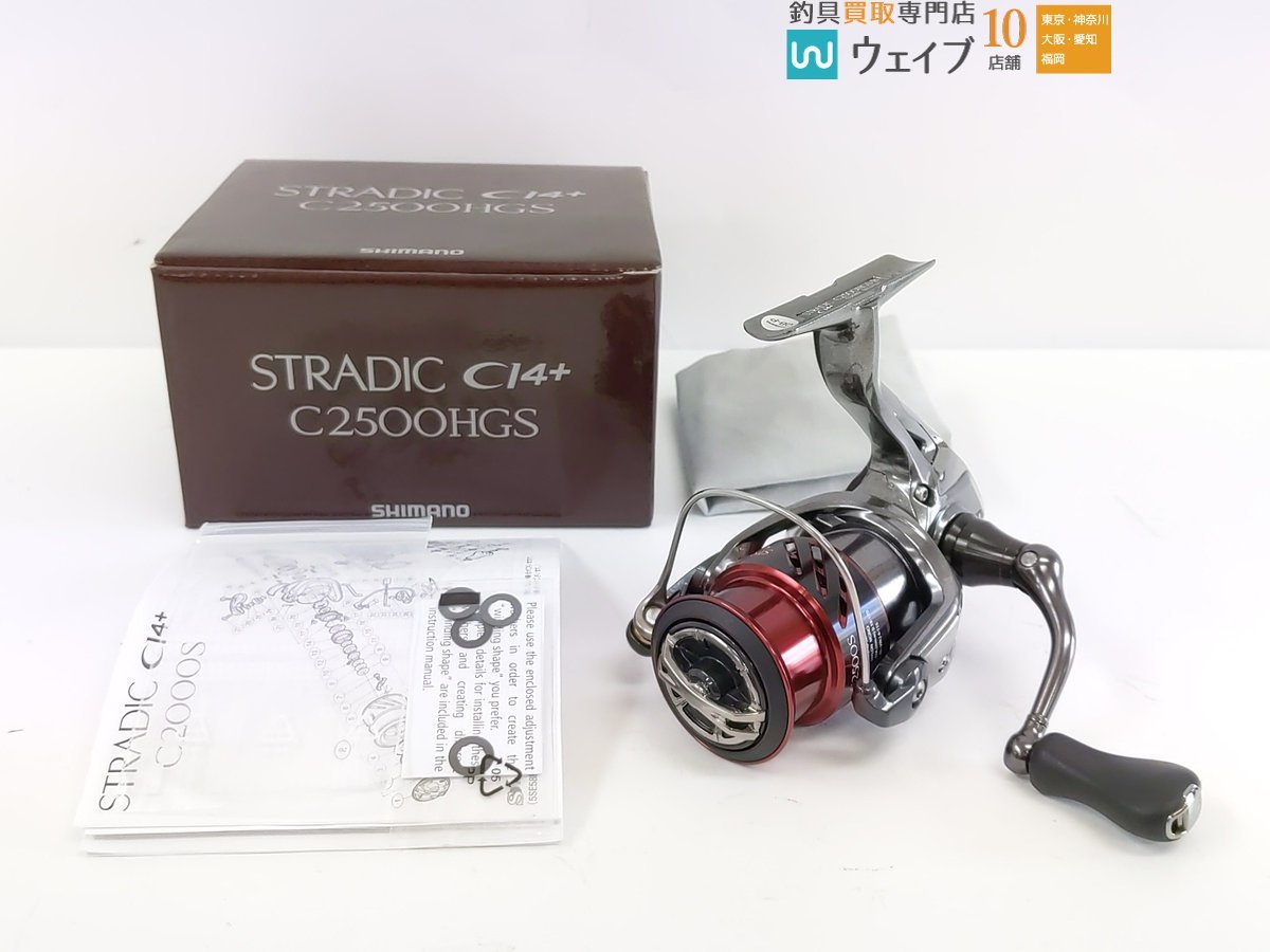 ヤフオク! -「ストラディックci4 2500hgs」(シマノ) (スピニングリール