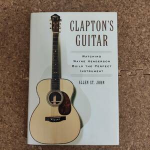 唯|洋書/ハードカバー CLAPTON'S GUITAR　Wayne Henderson Build the Perfect Instrument｜Allen St. John