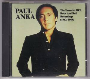 CD『 Paul Anka / The Essential RCA Rock And Roll Recordings 』ポール・アンカ オールディーズ