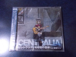 光収容の倉庫 feat.鏡音リン「CENTRALIA セントラリア」新品未開封 ボーカロイド 同人音楽CD