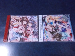 Bell Clef「艦これ おるご～る」「艦これ おるご～る改 」 アレンジCD2枚セット 艦隊これくしょん～艦これ～ 能義たか好