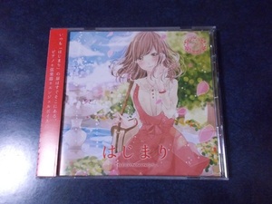 Lilypha ～リリーファ～「はじまり」 狛茉璃奈 同人音楽CD
