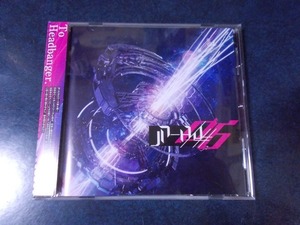 SKETCH UP! Recordings「JP-H/D#06」 DJ Shimamura Ryunosuke Kudo MAD CHILD DJ Noriken 源屋 Hommarju Massive New Krew