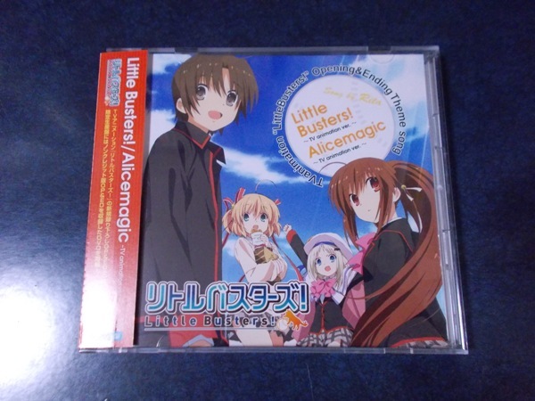 Yahoo!オークション -「little busters」(音楽) の落札相場 Yahoo!オークション -「little busters」(音楽) の落札相場