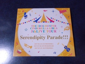 アイドルマスター シンデレラガールズ THE IDOLM@STER CINDERELLA GIRLS 5thLIVE TOUR Serendipity Parade!!! 会場オリジナルCD
