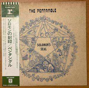 Pentagle “Solomon’s seal“ ペンタングル ソロモンの封印LP補充票帯付き / REPRISE P-8272R 良品