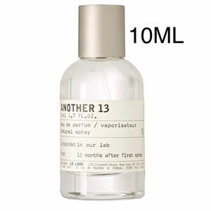 (期間限定)ルラボアナザー13 another 13 lelabo 10ml