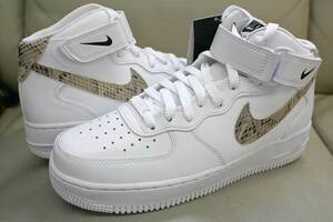 新品未使用 NIKE ナイキ WMNS AIR FORCE 1 '07 MID エアフォース1 白 ホワイト ヘビ スネーク パイソン柄 蛇 DD9625-101 US9.5 26.5センチ